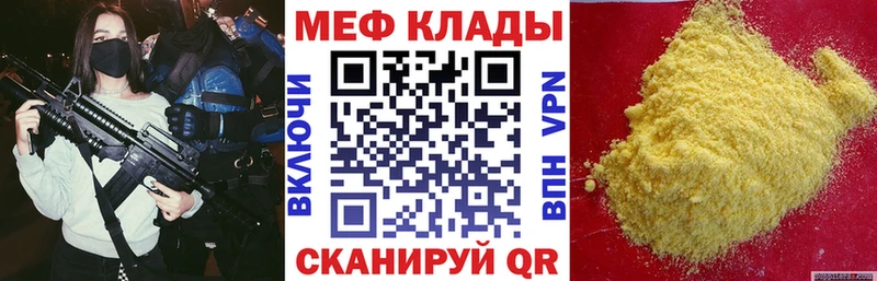 Купить наркотики Тула ГАШ  COCAIN  Лсд 25  АМФ  Конопля  Альфа ПВП  МЕФ 