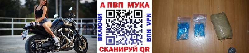 где найти наркотики Тула APVP Crystall
