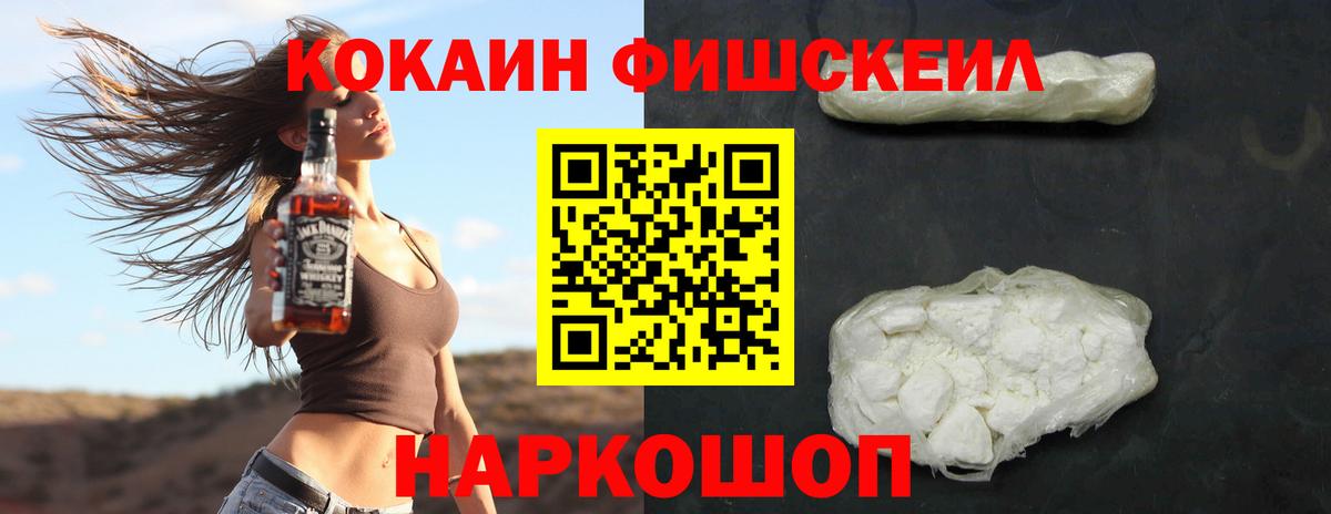 Тула  COCAIN 98%  COCAIN 97%  где купить наркотик  Вход с VPN 
