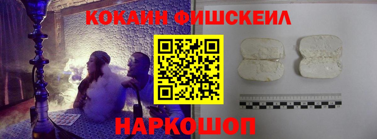 COCAIN VHQ Тула