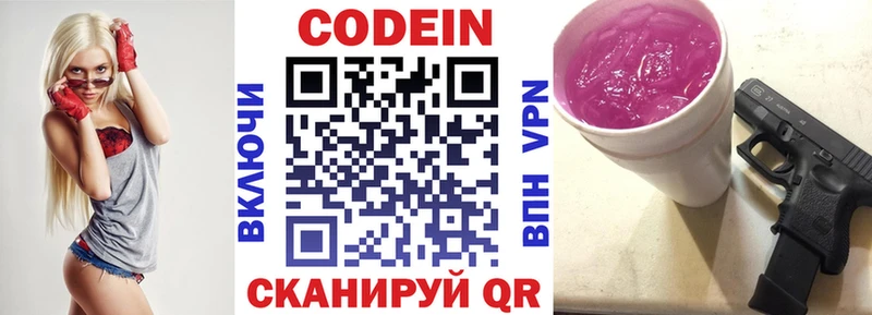 где продают наркотики  Тула  даркнет клад  Кодеин Purple Drank 