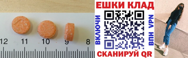 kraken рабочий сайт  Тула  Ecstasy 280 MDMA 