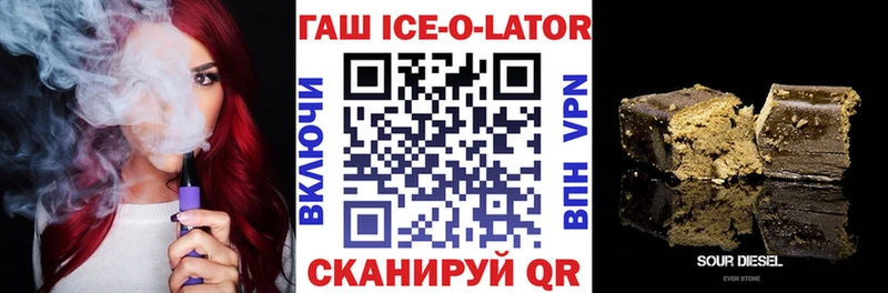 ГАШ гашик Тула