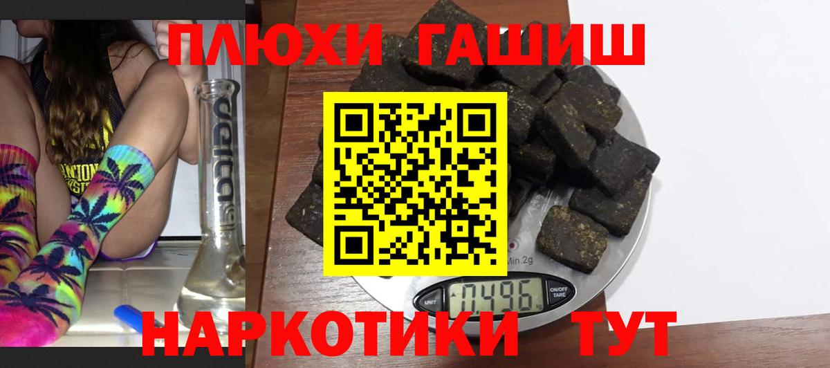 ГАШ Изолятор  Вход с VPN  Тула 