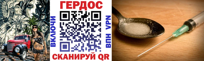 Героин Heroin  купить наркотики цена  Тула 