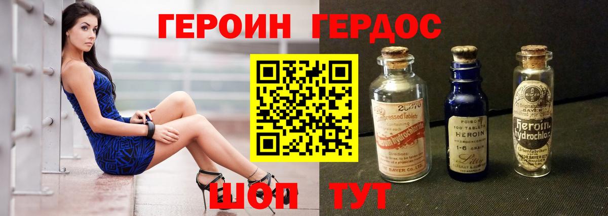 Тула  Героин VHQ  Вход с VPN 