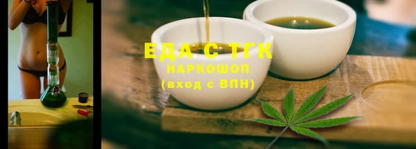 гидра Хадыженск