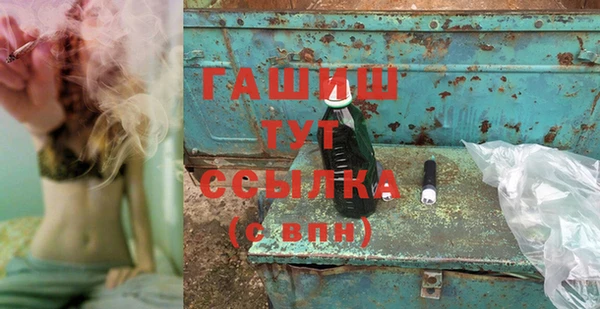 эйфоретик Алексеевка