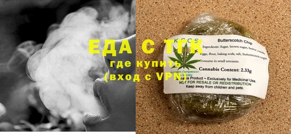 мефедрон мука Алзамай