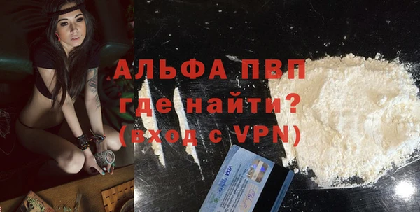 гидра Фурманов