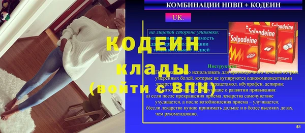эйфоретик Алексеевка