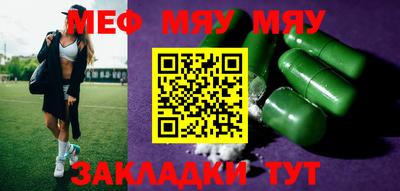 спайс Кунгур