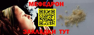 скорость Кумертау