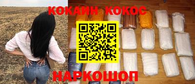 скорость Кумертау