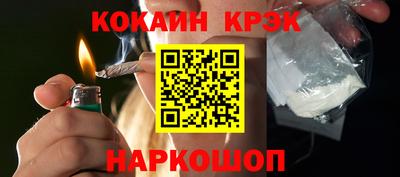 спайс Кунгур