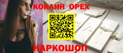 таблы Кулебаки