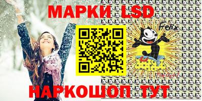спайс Кунгур
