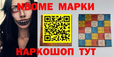 спайс Кунгур
