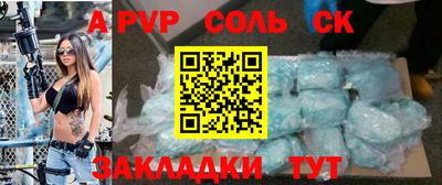 спайс Кунгур