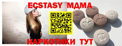 спайс Кунгур