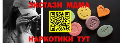 таблы Кулебаки