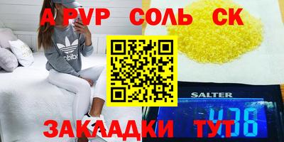 таблы Кулебаки