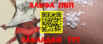 таблы Кулебаки