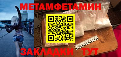 таблы Кулебаки