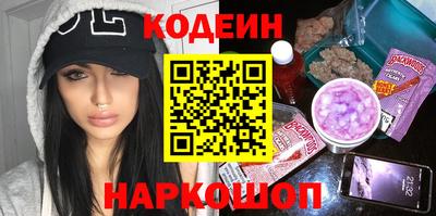 спайс Кунгур