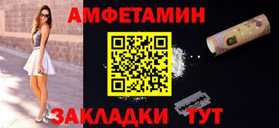 спайс Кунгур