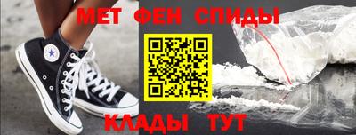 спайс Кунгур
