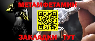 спайс Кунгур