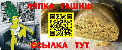 спайс Кунгур