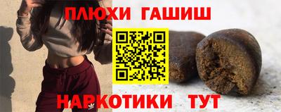 спайс Кунгур