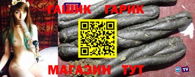 спайс Кунгур