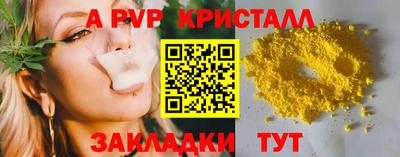 спайс Кунгур