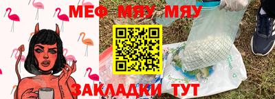 спайс Кунгур