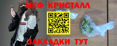 спайс Кунгур