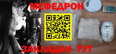 скорость Кумертау