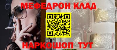 таблы Кулебаки