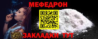скорость Кумертау