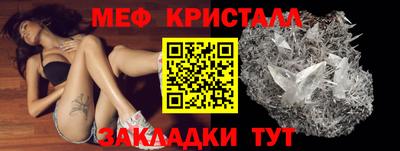 спайс Кунгур