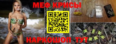 спайс Кунгур