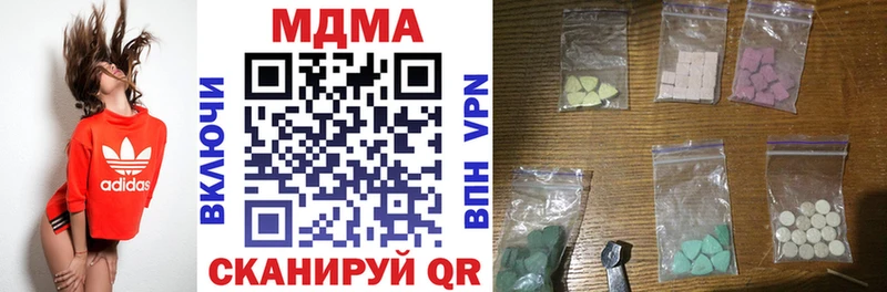 МДМА VHQ  Тула 