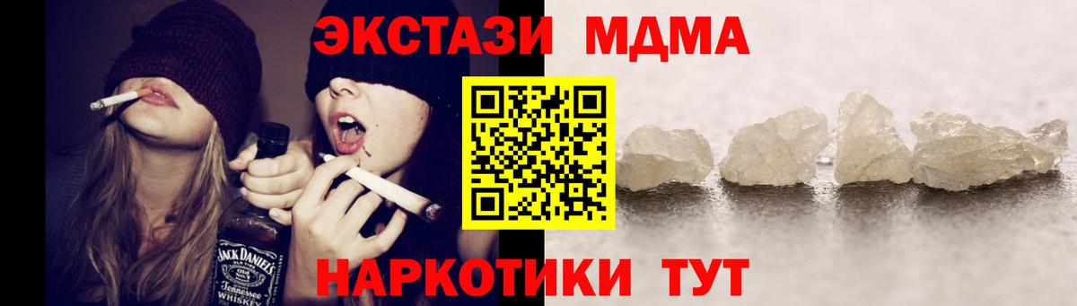 MDMA VHQ Тула