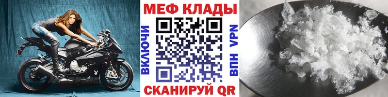 цены   Тула  Меф мука 