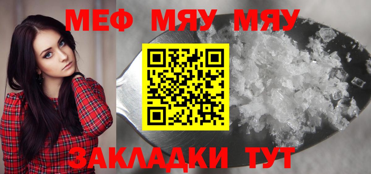 Меф  Меф mephedrone  купить   Тула  Мефедрон VHQ  Вход с VPN 