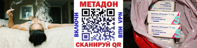ссылка на мегу зеркало  Тула  Метадон белоснежный  где можно купить наркотик 