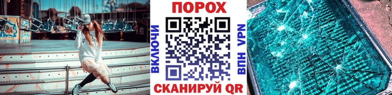 Первитин пудра  Тула 