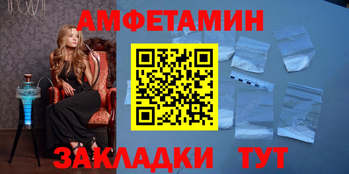 МЕТАМФЕТАМИН витя Тула